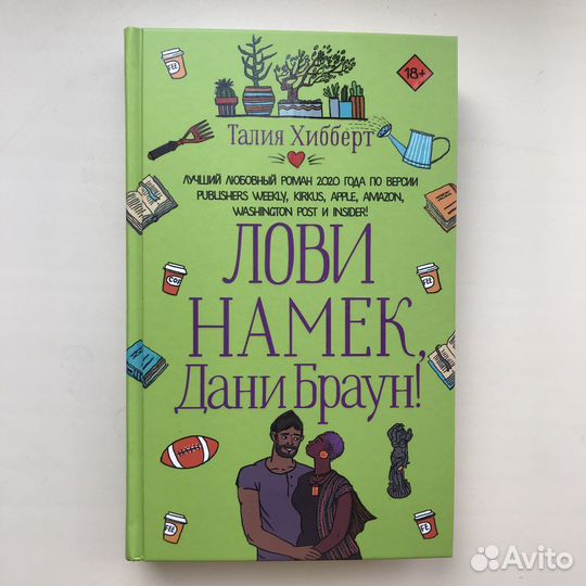 Художественные книги