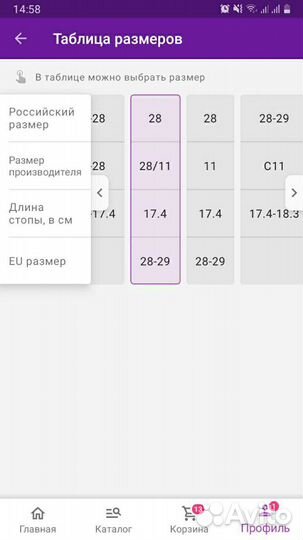 Резиновые сапоги crocs