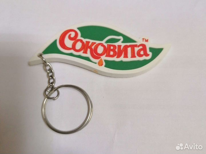 Брелоки 3 шт. для ключей