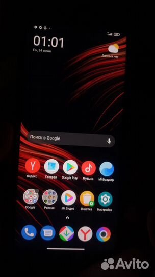 Xiaomi Poco X3 Pro, 6/128 ГБ