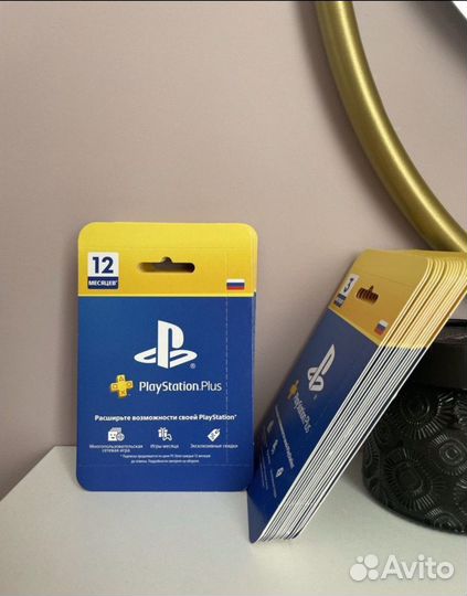 Подписка Ps Plus Extra Deluxe для PS4 PS5