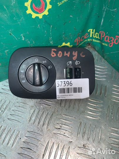 Блок управления светом Chery Bonus