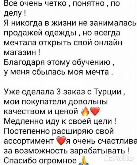 Интернет магазин фабричной одежды высокого спроса