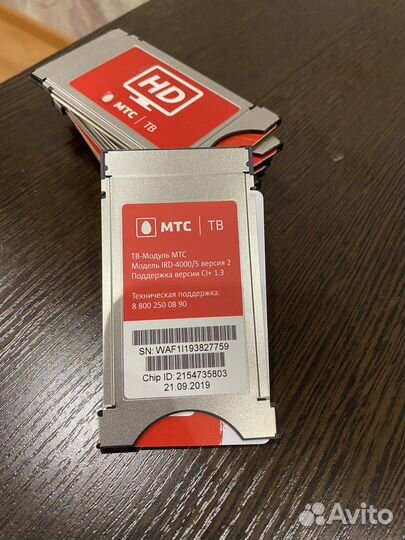 Cam модуль МТС для тв