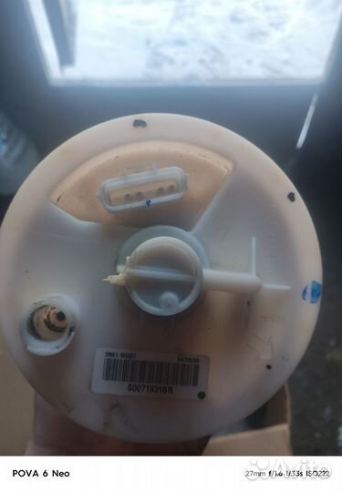 Топливный насос