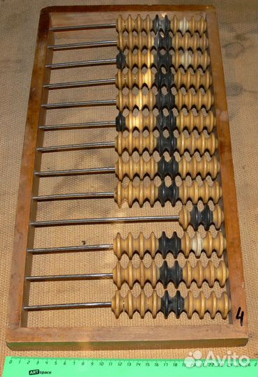 Счёты конторские бухгалтерские (счеты) СССР