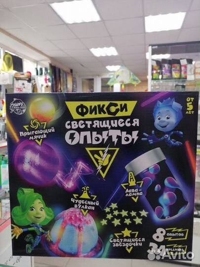 Набор для опытов «Светящиеся опыты» фиксики, 8 опы