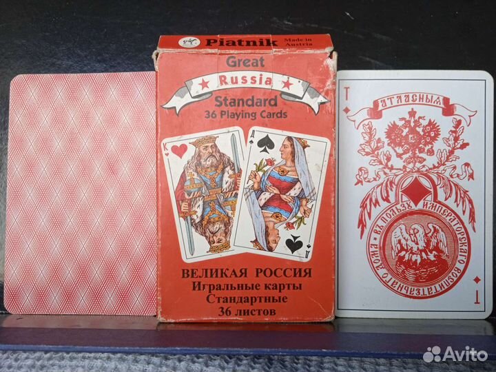 Игральные карты