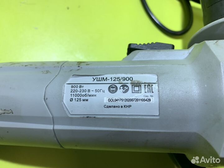 Болгарка ресанта 125/900(5474)