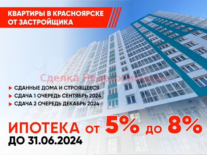 3-к. квартира, 77,6 м², 7/24 эт.