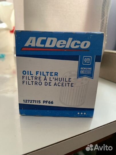 Фильтр масляный PF66