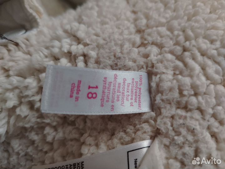 Зимняя куртка на 42 размер