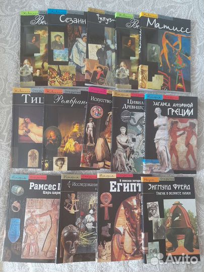 Малое собрание книг из серии 