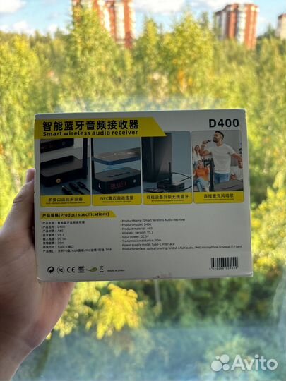 Совместный приемник-передатчик