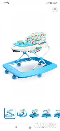 Ходунки детские babyton