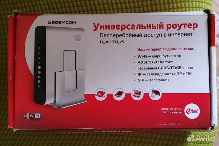 Модем универсальный Wi-Fi