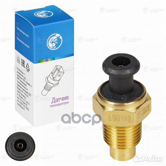 Датчик температуры для а/м ваз 1117, 2123, 2170