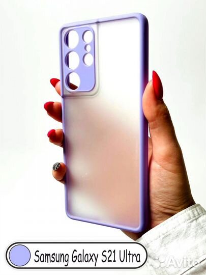 Чехол бампер для Samsung S21 Ultra