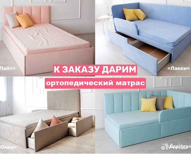 Детская кровать