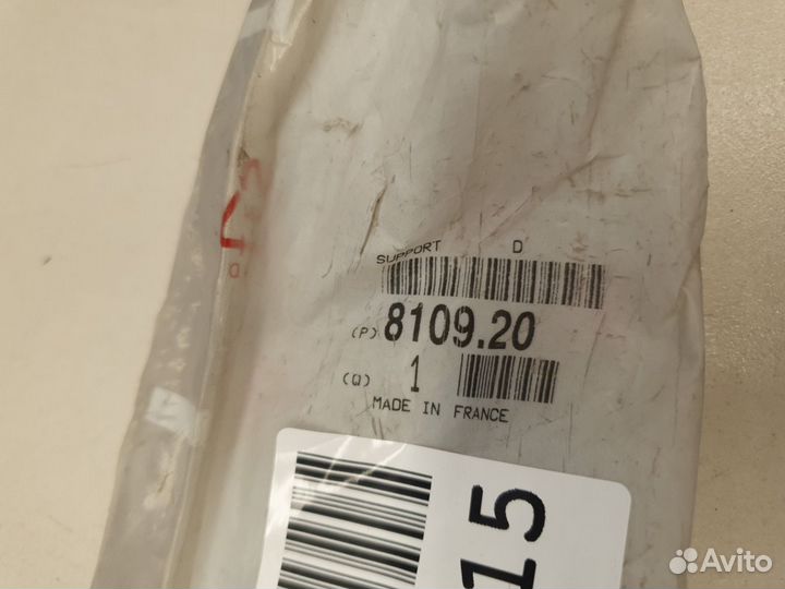 Опора молдинга лобового стекла правый Peugeot 206