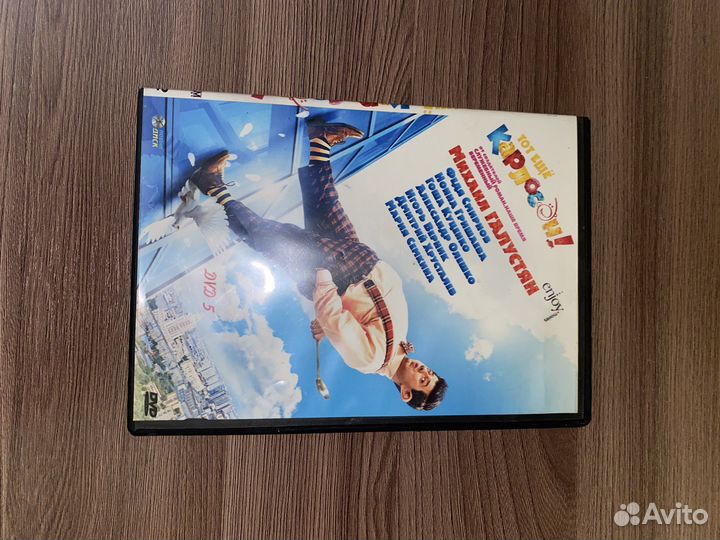 DVD диски мультфильмы