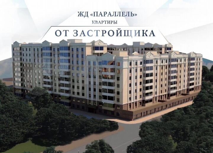 3-к. квартира, 98,4 м², 6/8 эт.