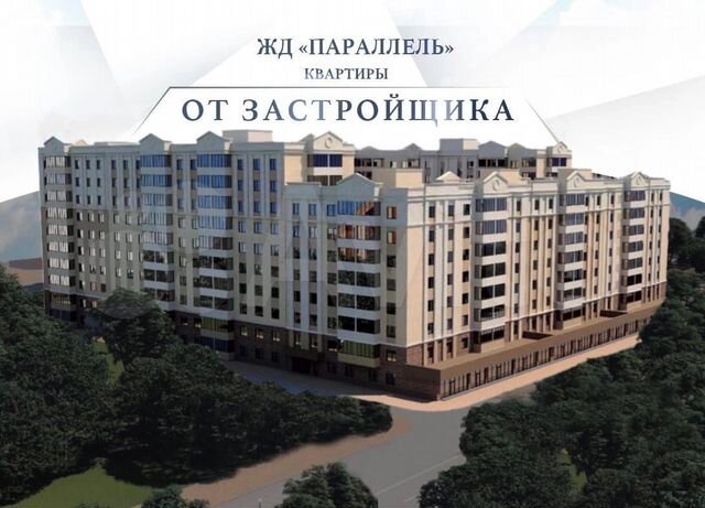 3-к. квартира, 98,4 м², 6/8 эт.