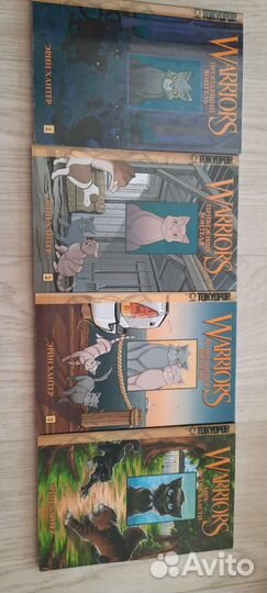 Книги Коты воители