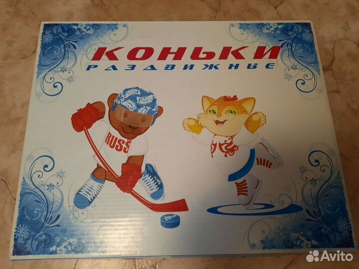 Коньки и ролики 2 в 1. Раздвижные 29-32