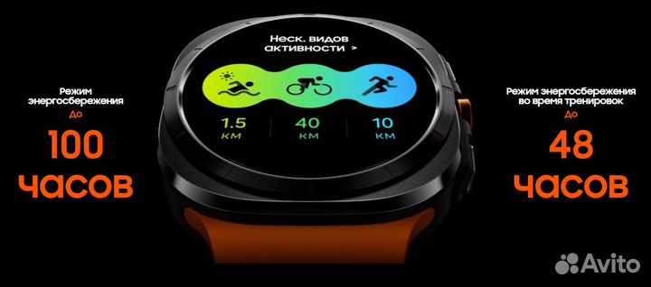 Умные часы Samsung Galaxy Watch Ultra 47мм (LTE) 