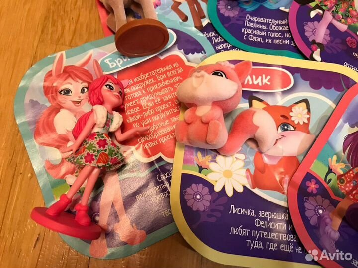 Коллекция Энчантималс 6 шт