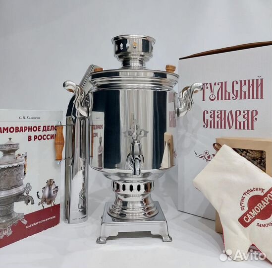 Самовар на дровах 7л. Новый, в коробке с трубой