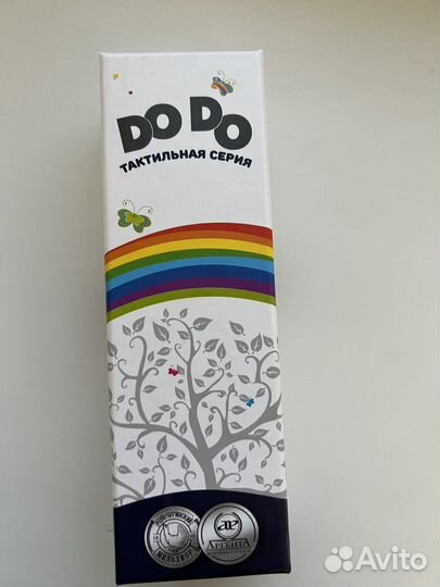 Серебряная ложка на первый зубик