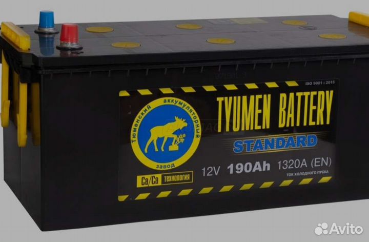 Аккумулятор грузовой 190 ah доставка бесплатно