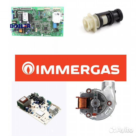 Запчасти для газового котла Иммергаз