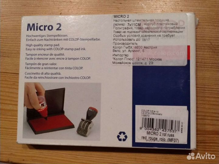 Настольная штемпельная подушка Micro 2