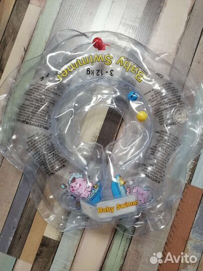 Круг для купания