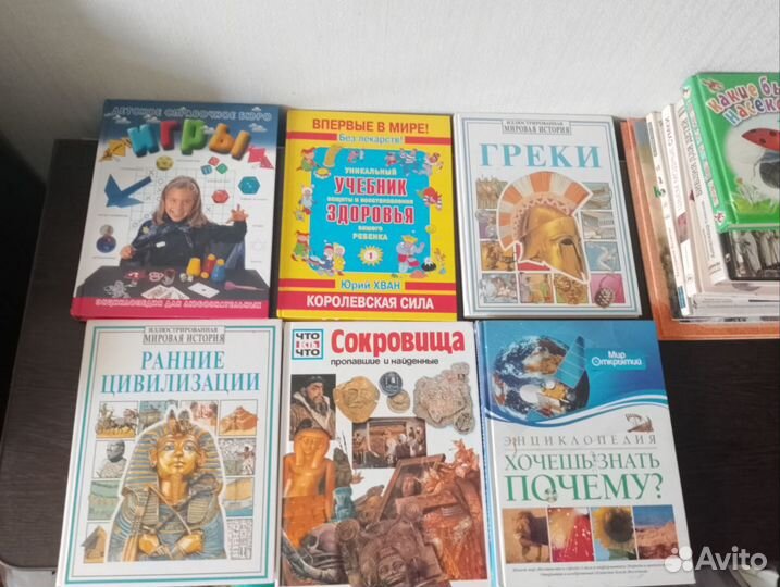 Детские книги