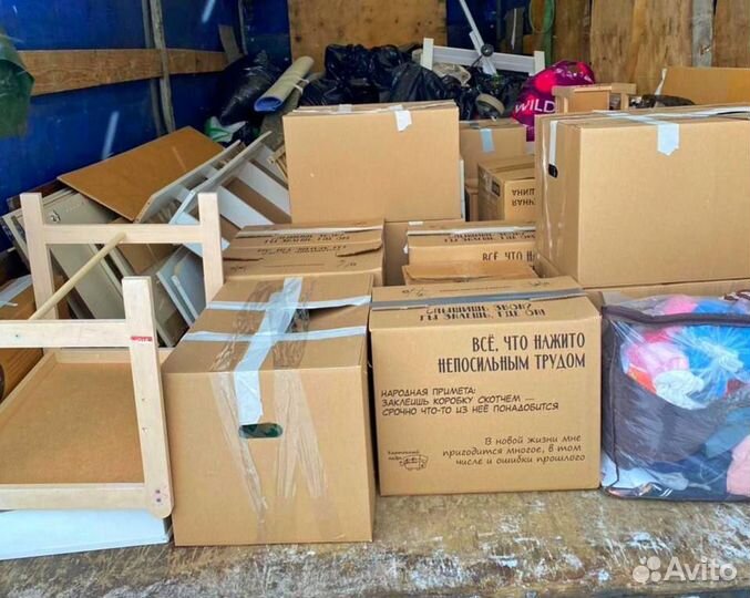 Доставка грузов между городами 1,3,5,20 тонн