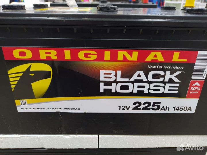 Аккумуляторы 225ач