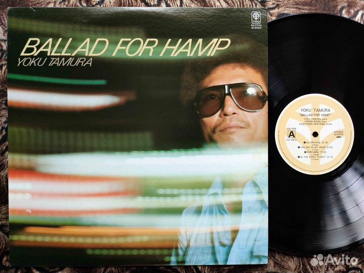 Yoku Tamura – Ballad For Hamp Japan 1977 v2