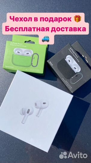 Airpods pro 2