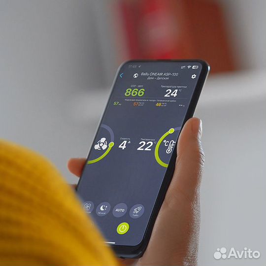 Очиститель воздуха приточный Ballu oneair ASP-100