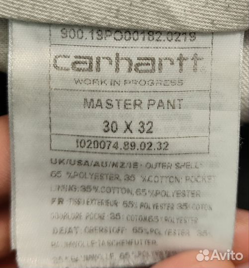 Брюки Carhartt Master Pants 30x32