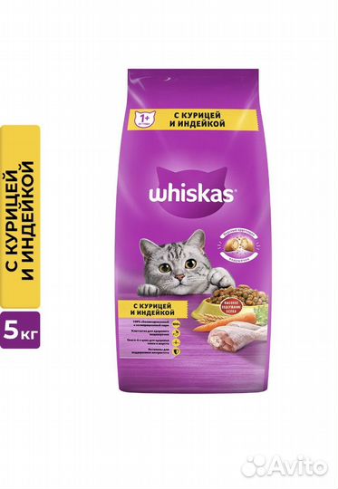 Сухой корм Whiskas 5кг