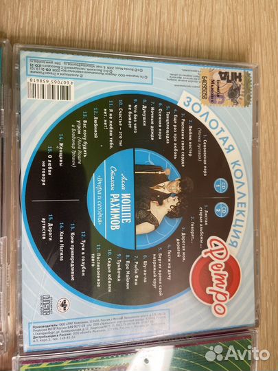 Cd диски золотая коллекция Ретро 8сд