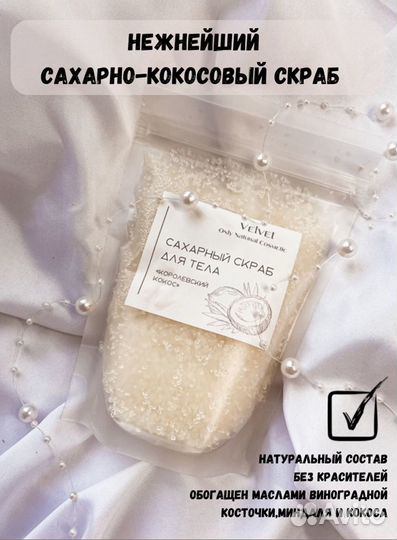 Подарочный набор спа для ванны