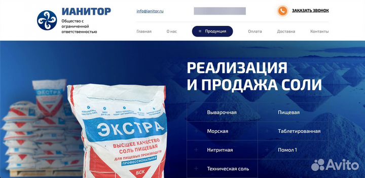 Создание качественных сайтов на WordPress