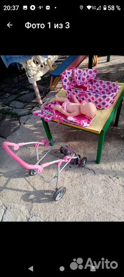 Кукла с коляской