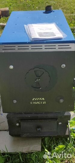 Твердотопливный котел бу